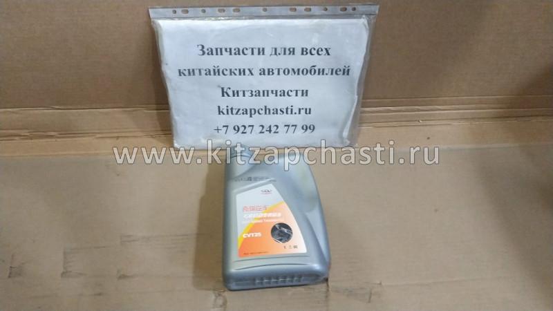 Масло трансмиссионное для вариатора EXEED TXL CVT 025CHA-4004011AA10