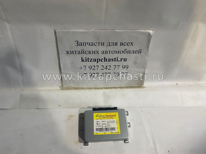 БЛОК УПРАВЛЕНИЯ КПП Geely Atlas 3055001800