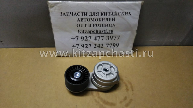 Ролик натяжной приводного ремня JAC N120 ДВ. CUMMINS ISF 3.8 5267127