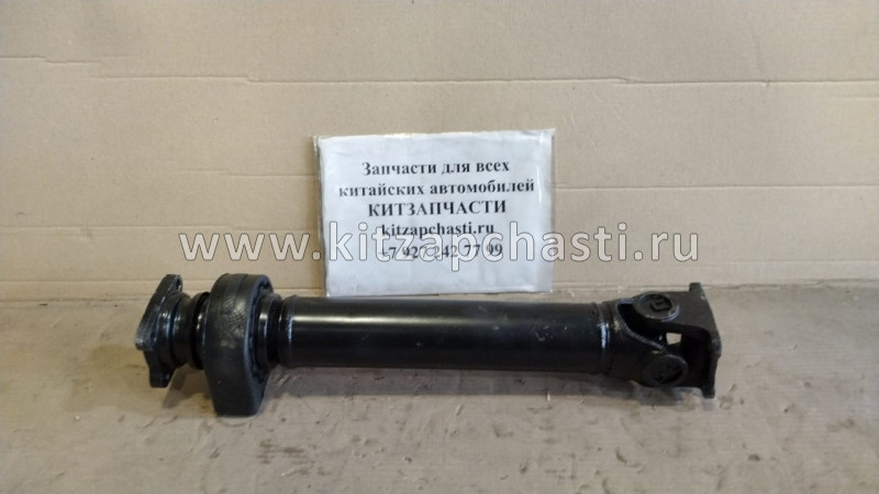 Вал карданный передний BAW Fenix 33462 Евро 3 BP10442200203