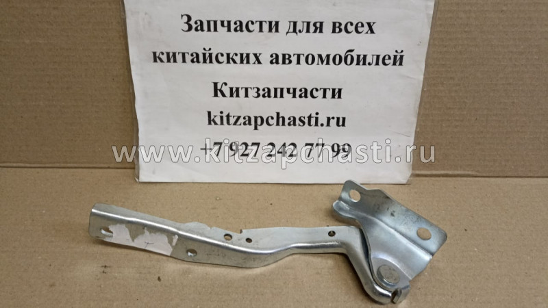 Петля капота правая Chery Tiggo 4 J26-8402040DY