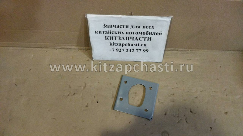 Кронштейн бампера правый Chery Indis S18D-8400998-DY