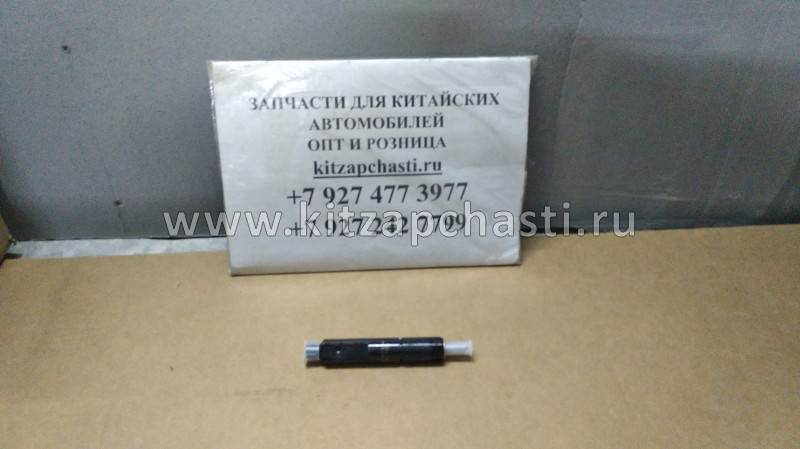 ФОРСУНКА ТОПЛИВНАЯ FOTON 1049А, 1069, 1099 T63301009